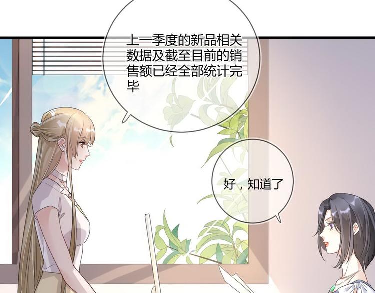野百合与紫罗兰免费漫画,第16话 救赎1图