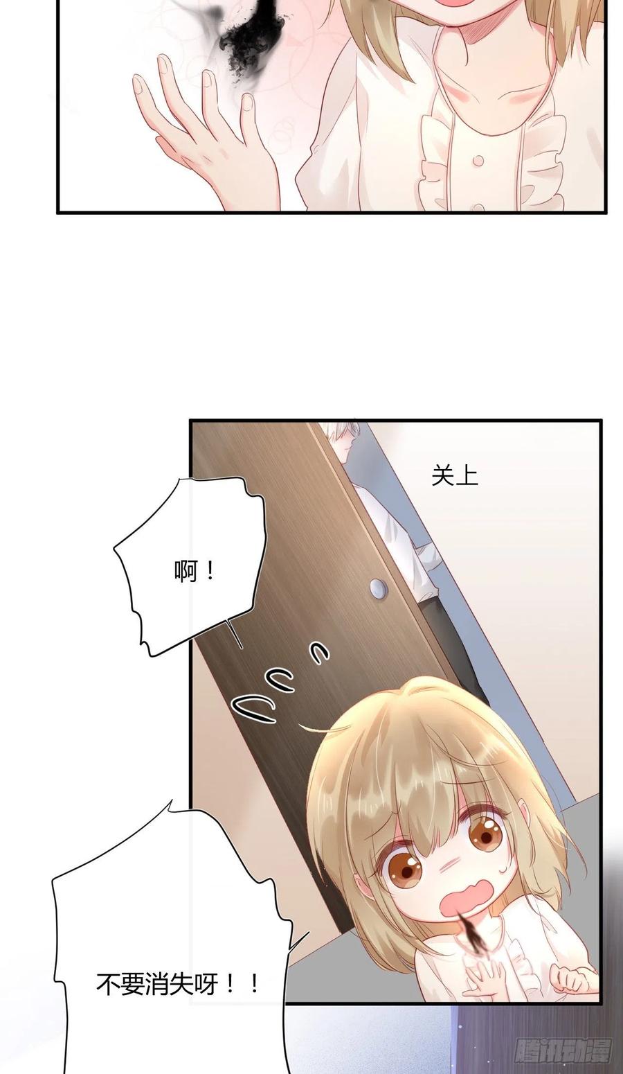 野百合与紫罗兰漫画,第44话 放弃2图