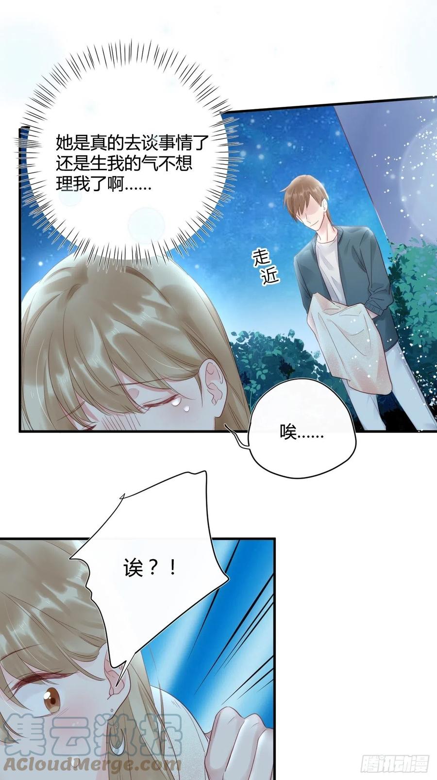 野百合与紫罗兰gl漫画,第45话：“我的爱人”1图