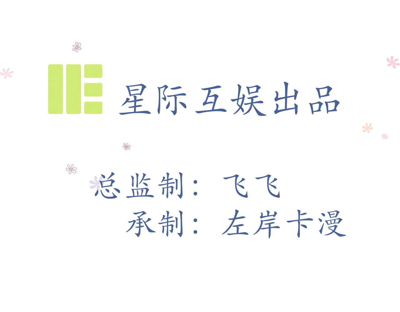 野百合与紫罗兰漫画,第56话：过去1图