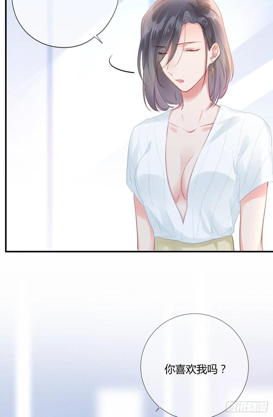 野百合与紫罗兰免费漫画,第43话 白魅魔2图