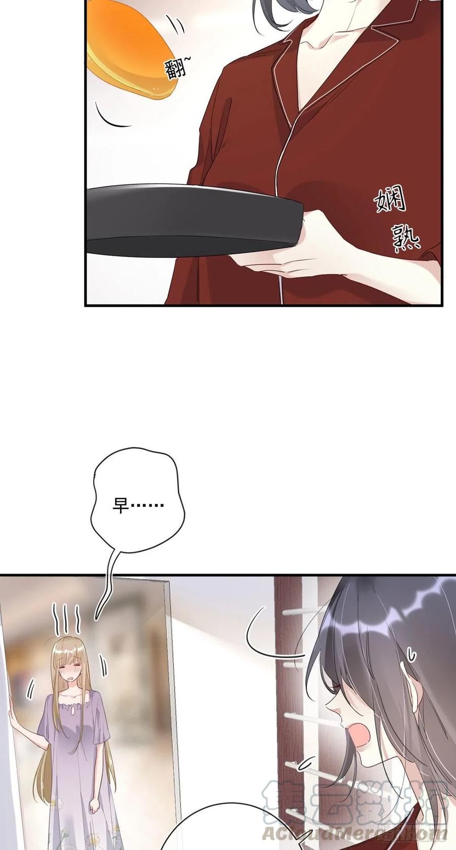 野百合与紫罗兰gl漫画,第27话：出事了1图