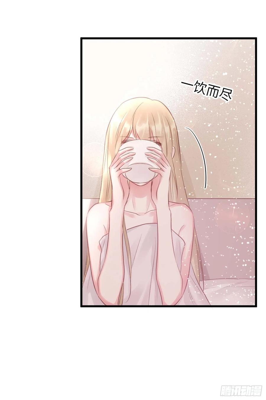野百合与紫罗兰下架原因详解漫画,第47话：要和我交往吗？2图