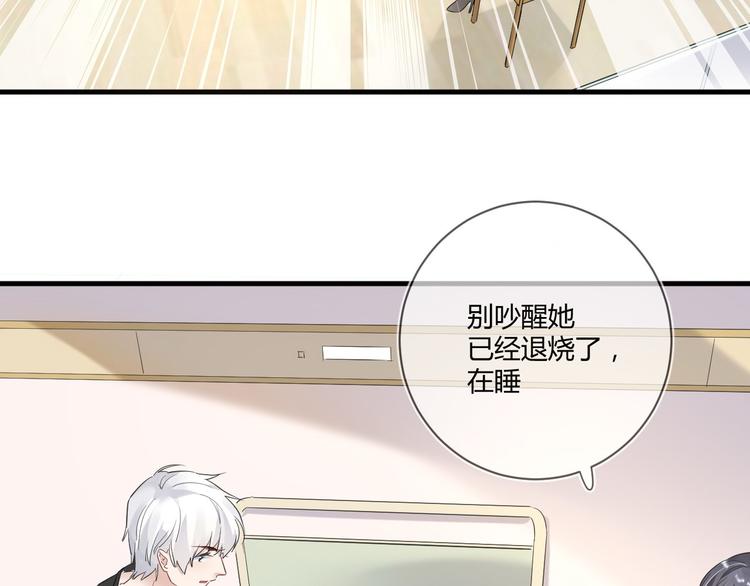 野百合与紫罗兰gl漫画,第14话 噩梦重演1图