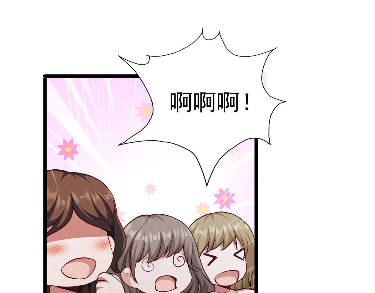 野百合与紫罗兰gl漫画,第58话：荒诞童话1图