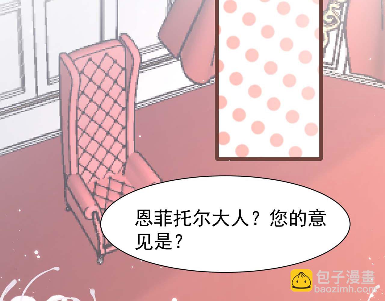 野百合与紫罗兰gl漫画,第56话：过去2图