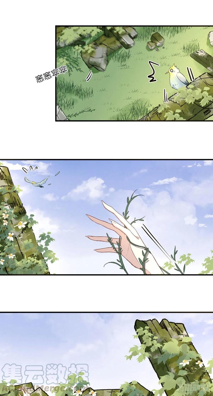 野百合与紫罗兰gl漫画,第37话 心结1图
