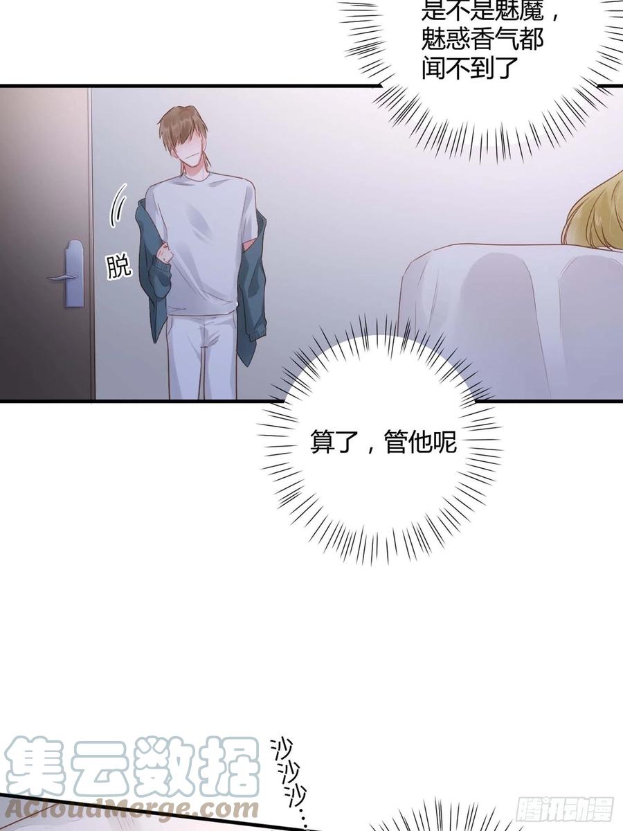 野百合与紫罗兰漫画,第46话：花期已至1图