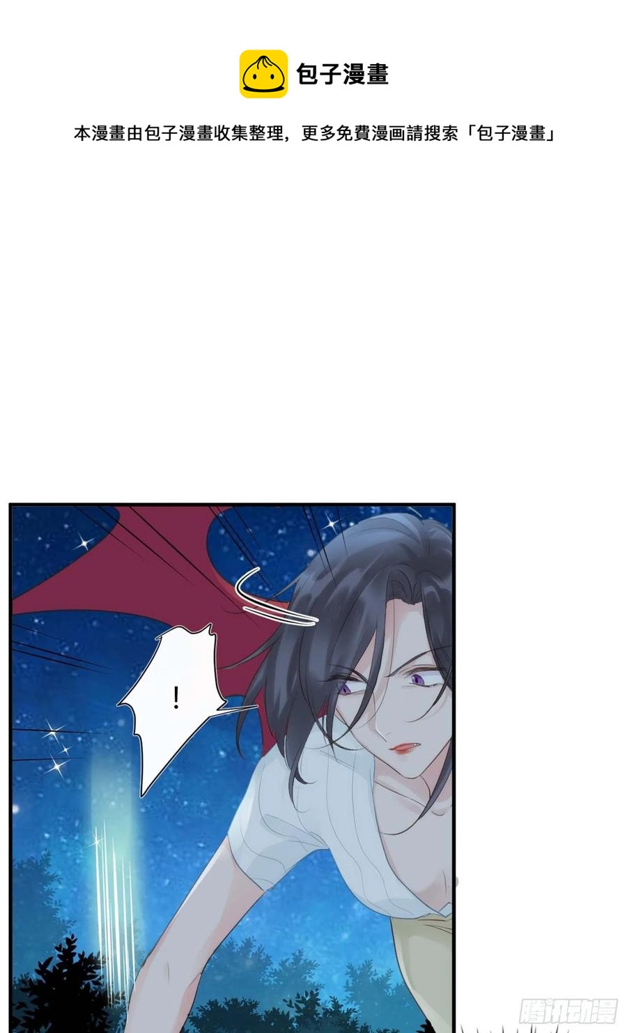 野百合与紫罗兰漫画,第46话：花期已至2图
