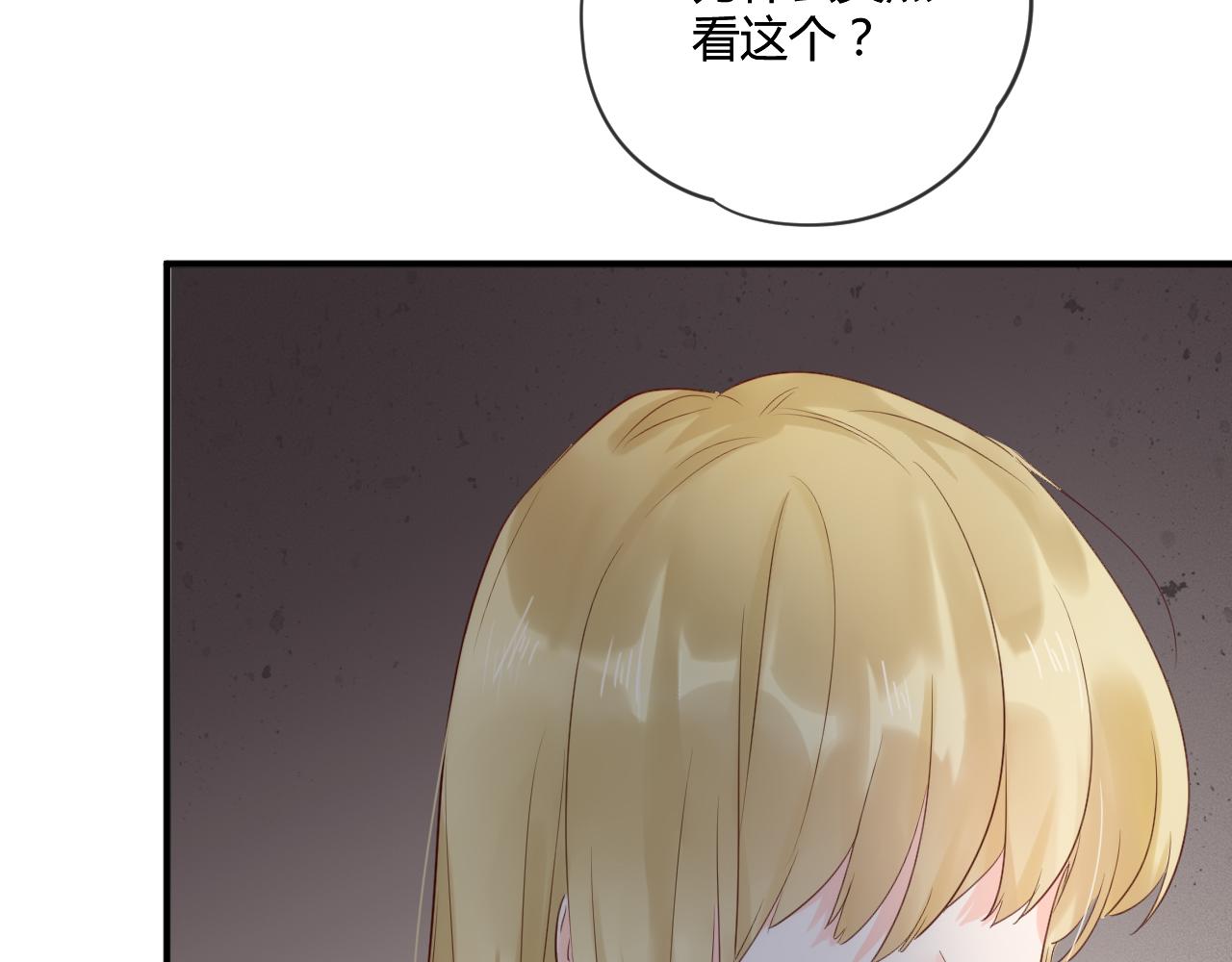 野百合与紫罗兰免费漫画,第42话 她值得好好活下去2图