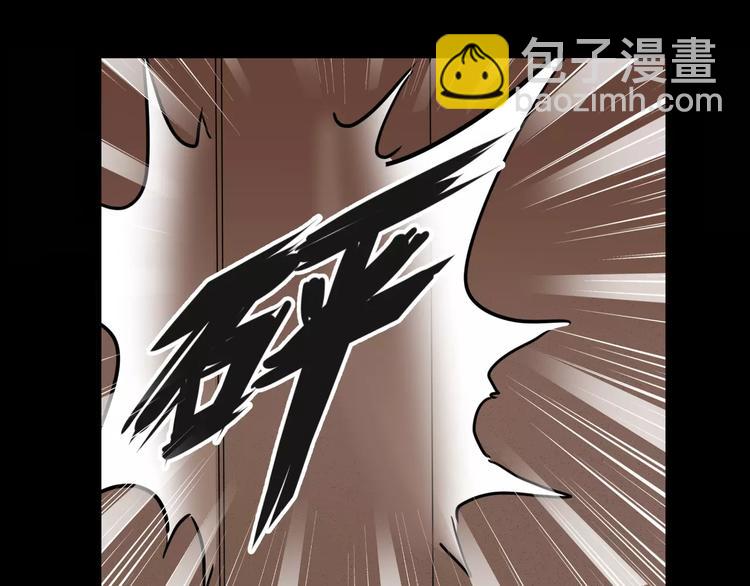 斩梦师漫画解说漫画,第29话  搭档是嗜灵怪2图