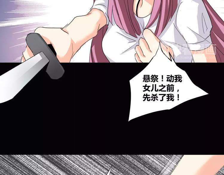 斩梦师漫画,第15话  梦境世界1图