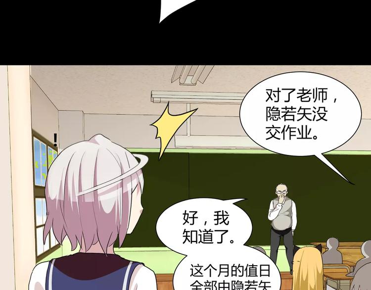 斩梦师漫画解说漫画,第28话  店铺里的血迹1图