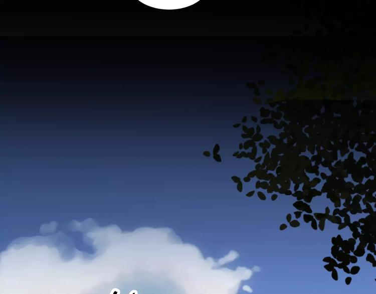 斩梦师漫画解说漫画,第28话  店铺里的血迹1图