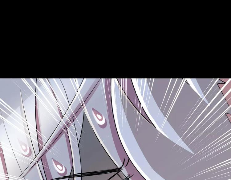 斩梦师漫画解说漫画,第3话 别说话！快吻我！2图