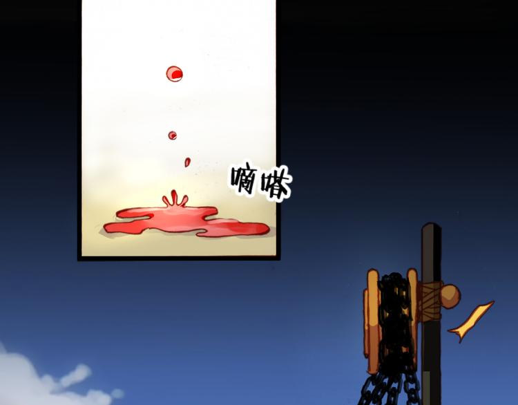 斩梦师漫画解说漫画,第53话 毁灭与救赎2图
