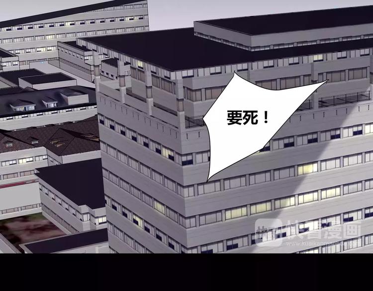 斩梦师漫画解说漫画,第21话  灵堂里的秘密1图