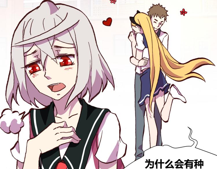 斩梦师漫画解说漫画,第55话 尾声1图