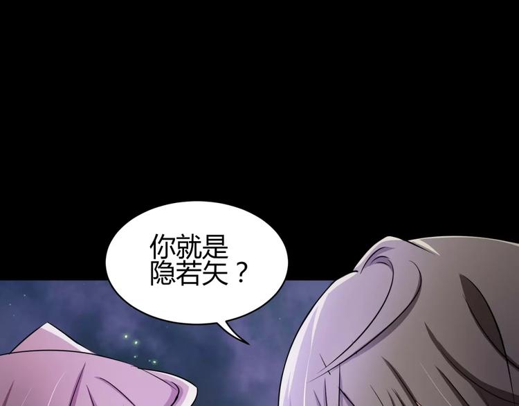 斩梦师漫画解说漫画,第4话 该选谁？2图