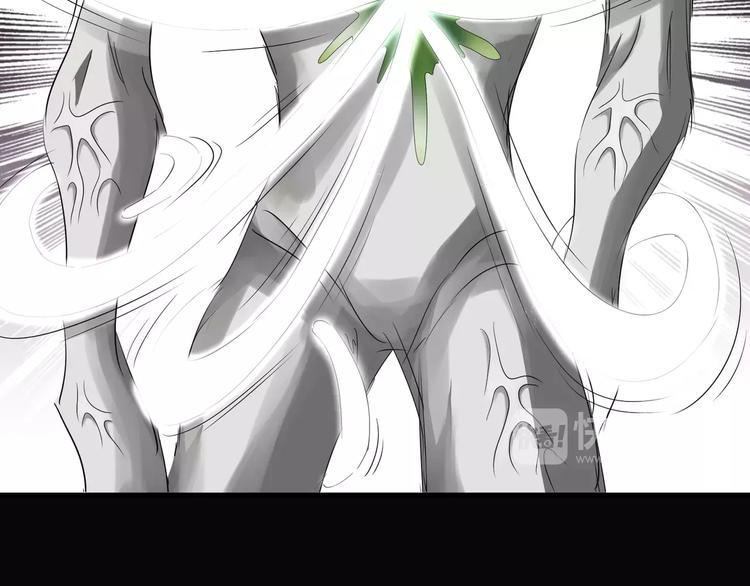 斩梦师漫画解说漫画,第17话  签订契约2图