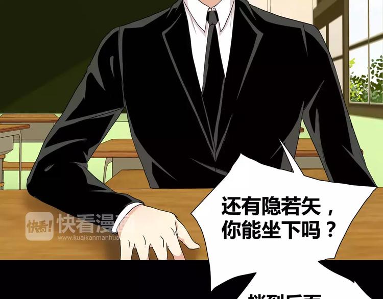 斩梦师漫画解说漫画,第28话  店铺里的血迹1图