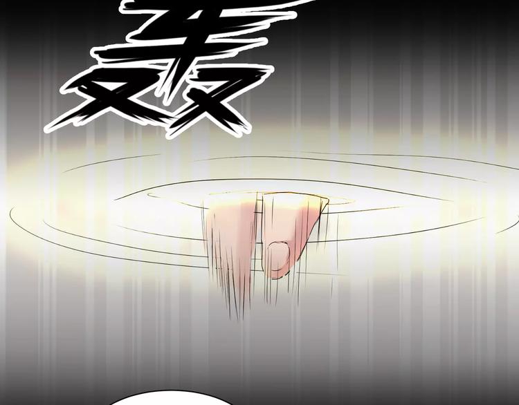 斩梦师漫画,第17话  签订契约2图