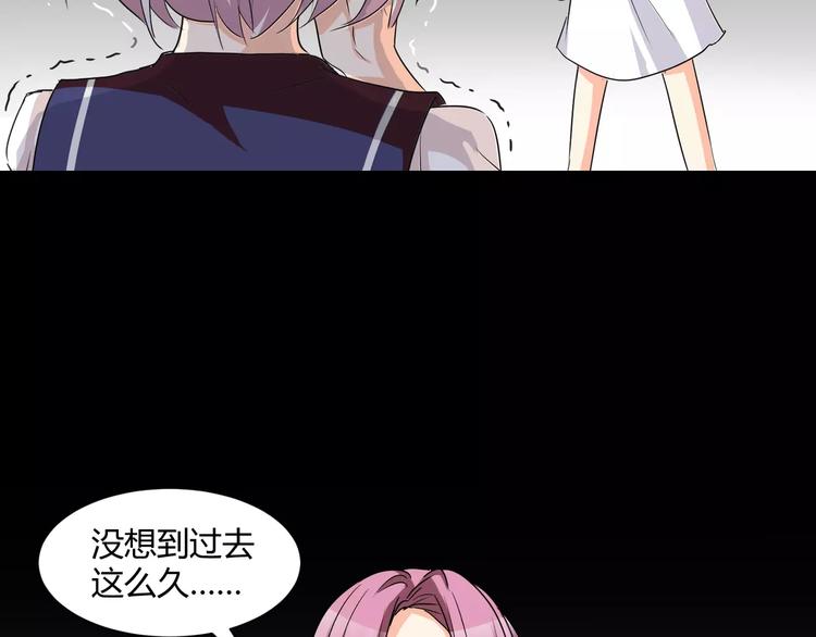 斩梦师漫画,第15话  梦境世界1图