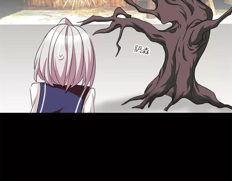 斩梦师漫画解说漫画,第14话 陷阱2图