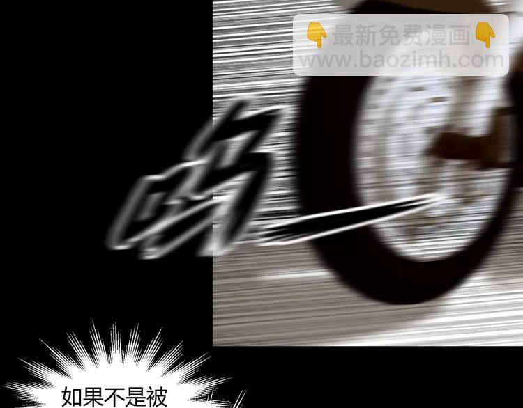 斩梦师漫画解说漫画,第25话  崩坏的机器2图
