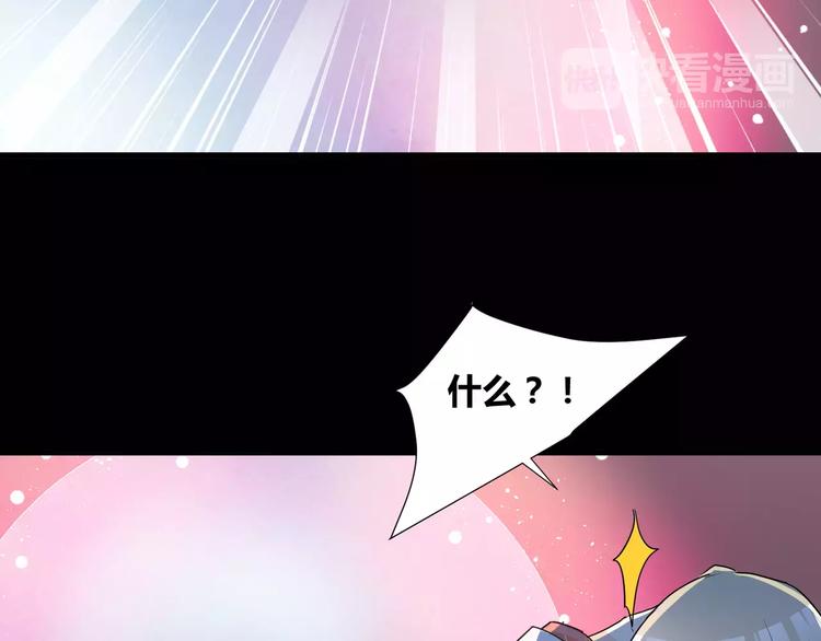 斩梦师漫画解说漫画,第21话  灵堂里的秘密2图