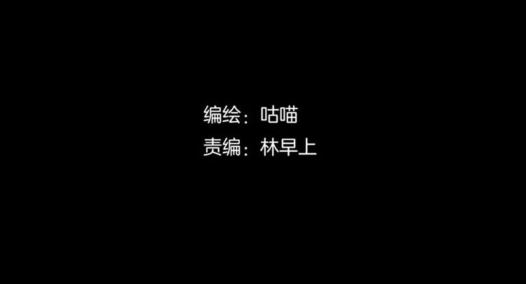 斩梦师漫画解说漫画,第5话 离她远一点2图