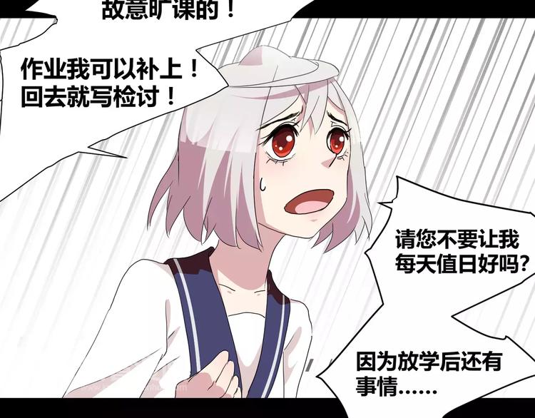 斩梦师漫画解说漫画,第28话  店铺里的血迹1图