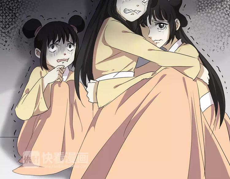 斩梦师漫画解说漫画,第31话  我是你的搭档啊！2图