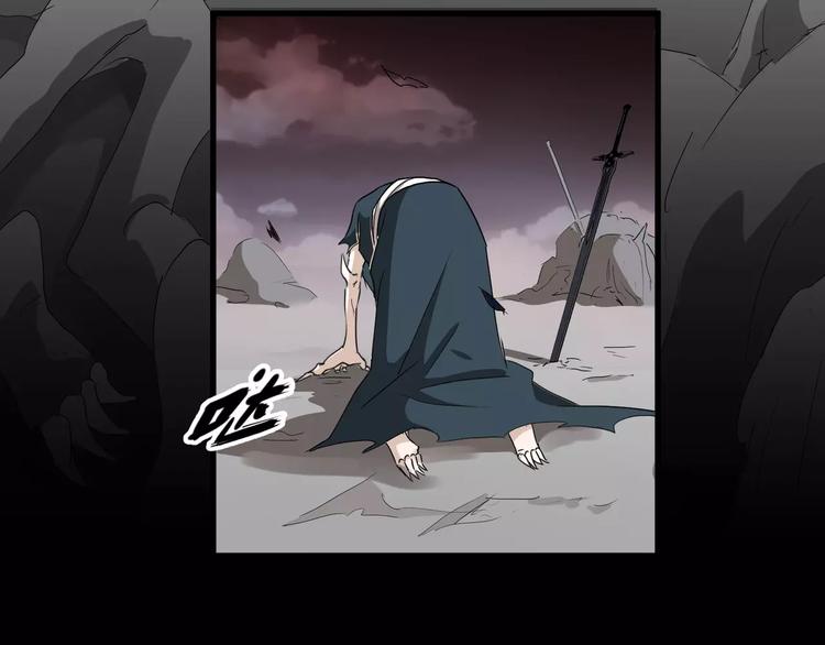 斩梦师漫画解说漫画,第31话  我是你的搭档啊！2图