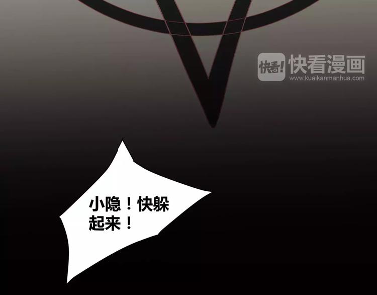 斩梦师漫画,第15话  梦境世界1图