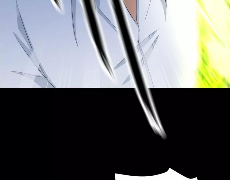斩梦师漫画解说漫画,第9话 悬祭的信念2图