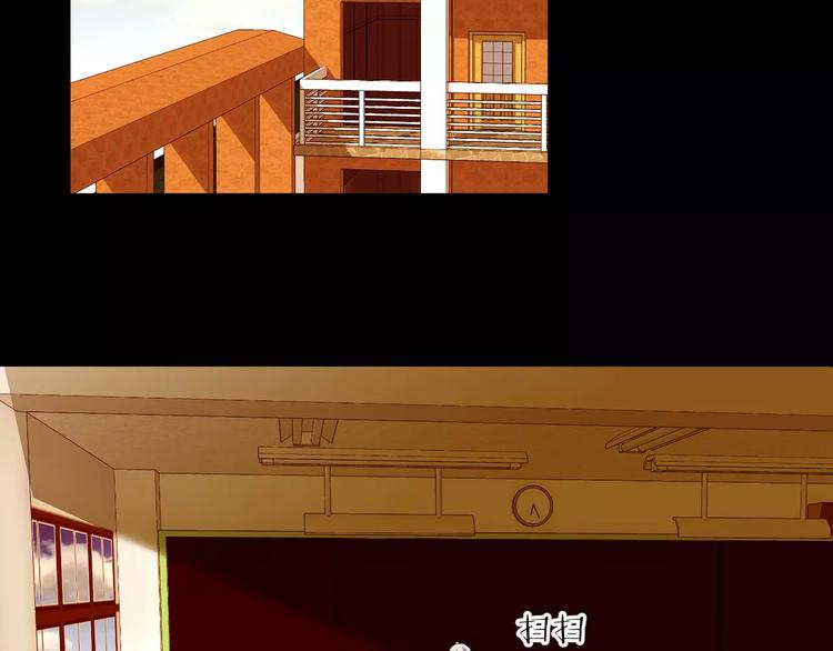 斩梦师漫画,第28话  店铺里的血迹2图
