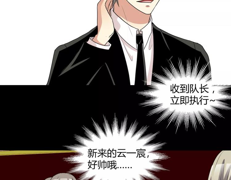 斩梦师漫画,第28话  店铺里的血迹2图