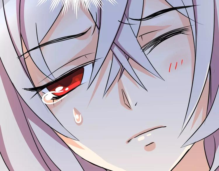 斩梦师漫画,第2话 奇怪老爷爷2图
