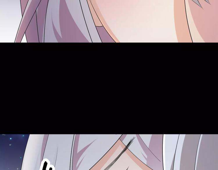 斩梦师漫画解说漫画,第18话  你是我最在意的事1图