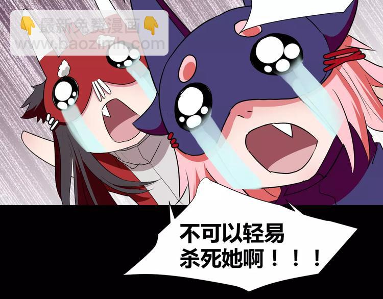 斩梦师漫画解说漫画,第24话  杀人的斩梦机1图