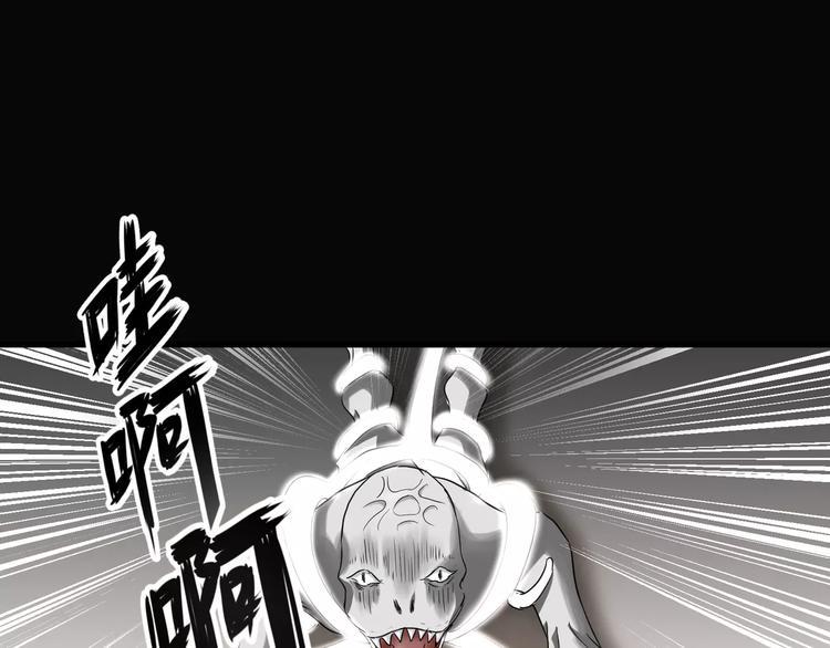 斩梦师漫画解说漫画,第17话  签订契约1图