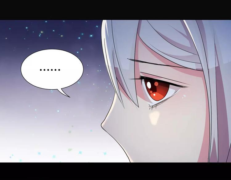 斩梦师漫画解说漫画,第19话  骗子1图