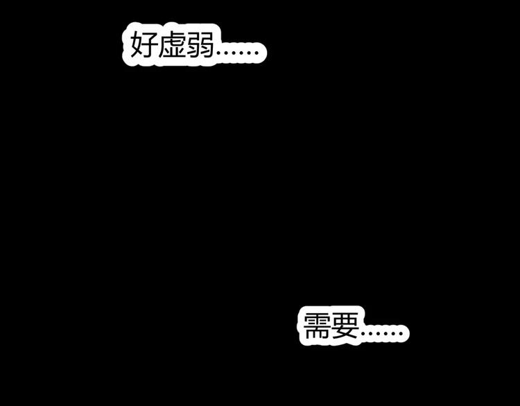 斩梦师漫画解说漫画,第3话 别说话！快吻我！1图