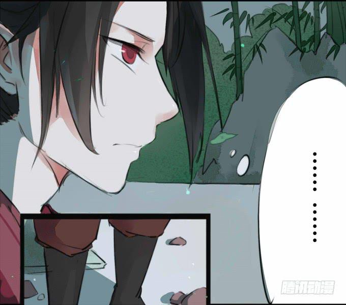 鹤御九天漫画,序章_山河易主1图