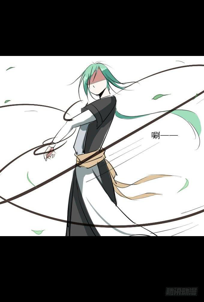 鹤御九天漫画,第三回_生死之事2图