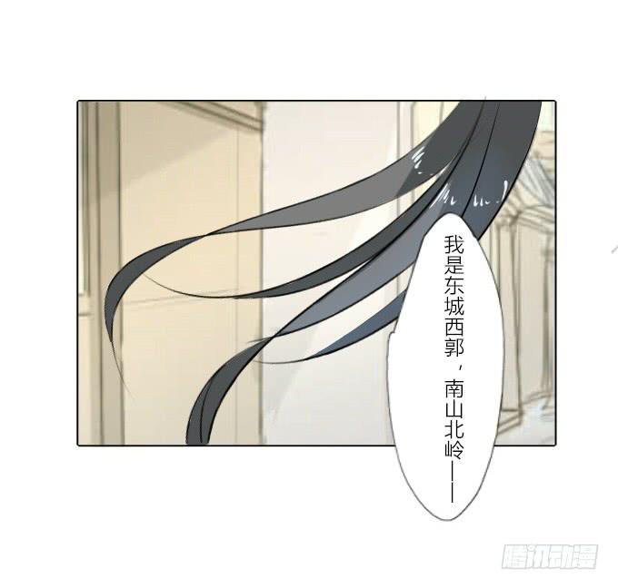 鹤御九天漫画,第三十四回_举世无双1图