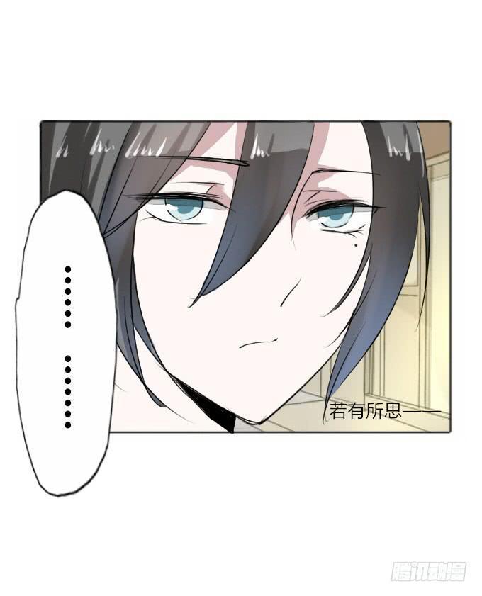 鹤御九天漫画,第三十五回_九天身世2图