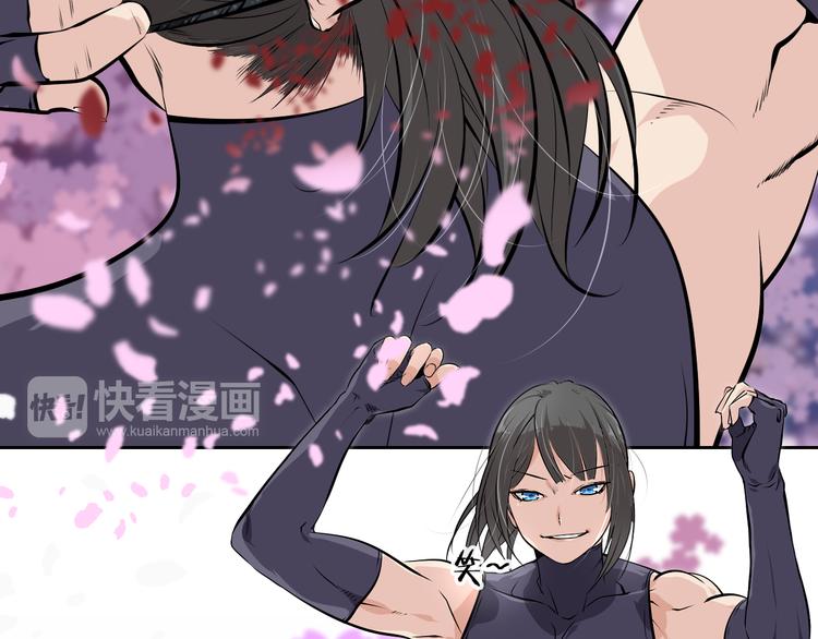 掌门八岁漫画,第42话 来玩死亡游戏吧2图