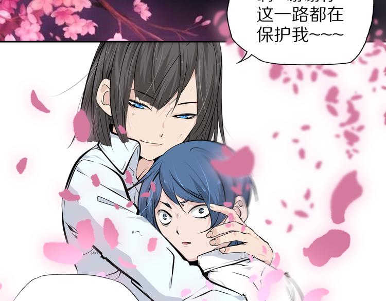 掌门八岁漫画,第42话 来玩死亡游戏吧2图